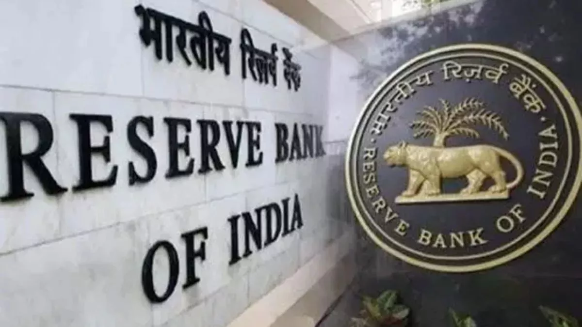 ऑनलाइन फ्रॉड पर अब और कसेगा शिकंजा, आरबीआई उठाने जा रहा ये बड़ा कदम