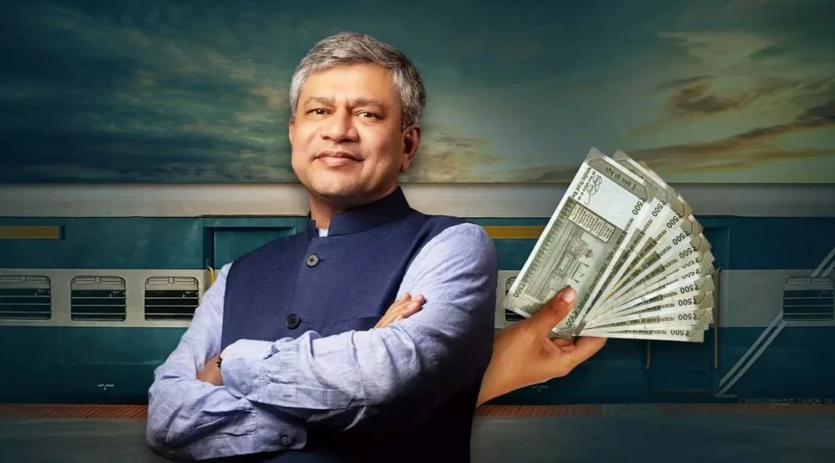 Railway Bonus: रेलवे कर्मचारियों को मोदी सरकार का तोहफा, दिवाली पर मिलेगा 78 दिनों का बोनस Railway Bonus: रेलवे कर्मचारियों को मोदी सरकार का तोहफा, दिवाली पर मिलेगा 78 दिनों का बोनस