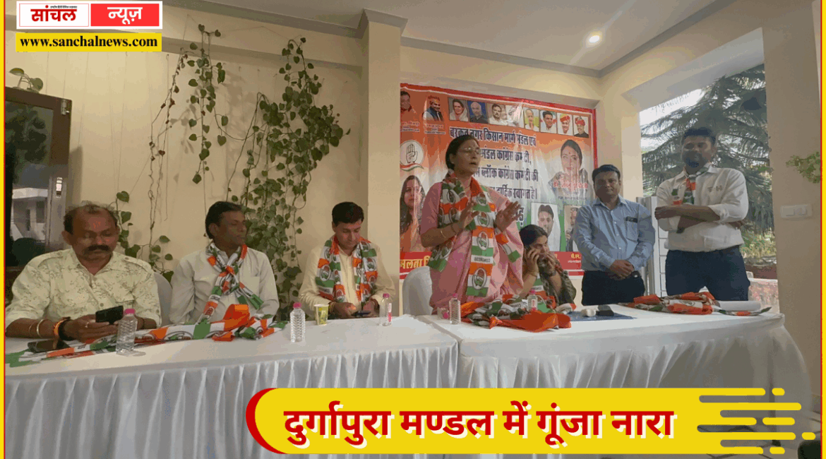 बरकत नगर किसान मार्ग एवं दुर्गापुरा मण्डल में गूंजा नारा – “वोट चोर गद्दी छोड़” बरकत नगर किसान मार्ग एवं दुर्गापुरा मण्डल में गूंजा नारा – “वोट चोर गद्दी छोड़”
