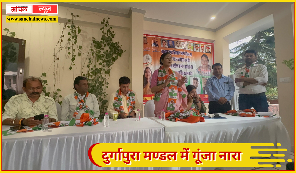 बरकत नगर किसान मार्ग एवं दुर्गापुरा मण्डल में गूंजा नारा – “वोट चोर गद्दी छोड़” बरकत नगर किसान मार्ग एवं दुर्गापुरा मण्डल में गूंजा नारा – “वोट चोर गद्दी छोड़”