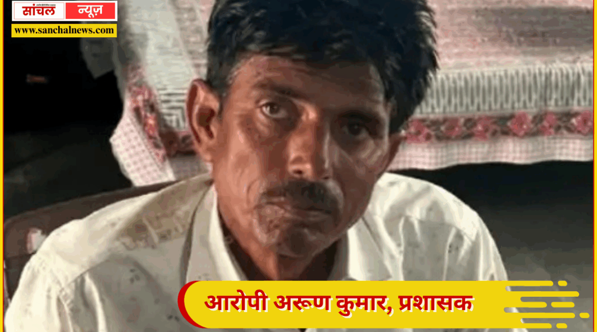 पाली – मकान का पट्टा बनाने के बदले मांगे थे डेढ़ लाख रुपए, रिश्वत लेते ग्राम पंचायत प्रशासक गिरफ्तार, एसीबी ने रंगे हाथों पकड़ा पाली – मकान का पट्टा बनाने के बदले मांगे थे डेढ़ लाख रुपए, रिश्वत लेते ग्राम पंचायत प्रशासक गिरफ्तार, एसीबी ने रंगे हाथों पकड़ा