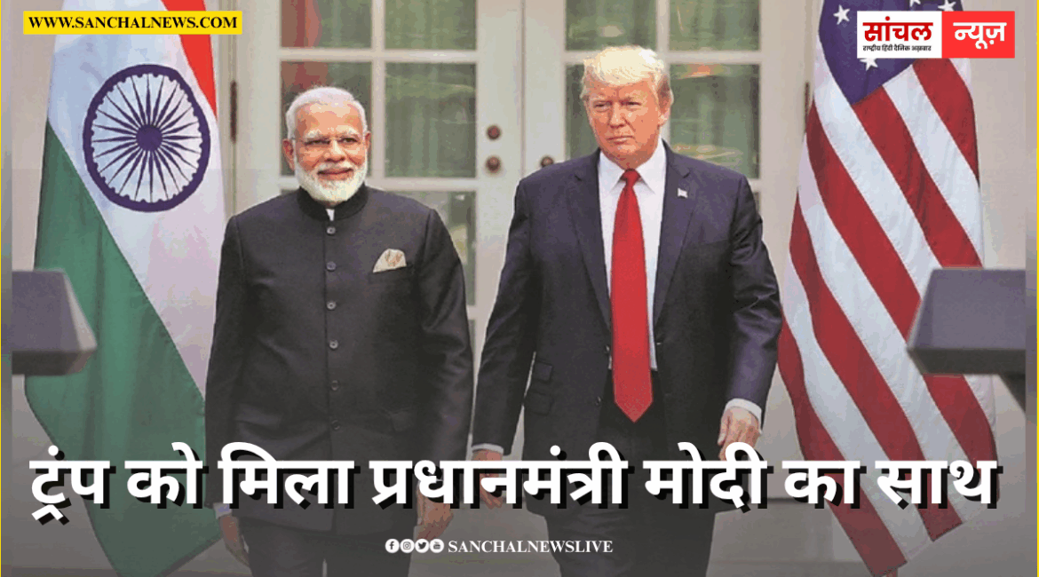 युद्ध रोकने के लिए सभी देशों से की ये बड़ी अपील, गाजा शांति समझौते पर ट्रंप को मिला प्रधानमंत्री मोदी का साथ