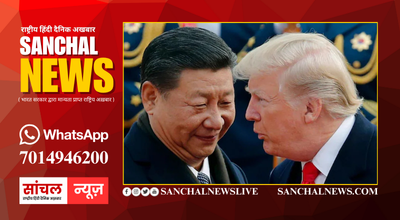 जिनपिंग ने ट्रंप को दिया बड़ा झटका, जहाज बनाने वाली कंपनी पर लगाया बैन, अमेरिका को होगा नुकसान जिनपिंग ने ट्रंप को दिया बड़ा झटका, जहाज बनाने वाली कंपनी पर लगाया बैन, अमेरिका को होगा नुकसान