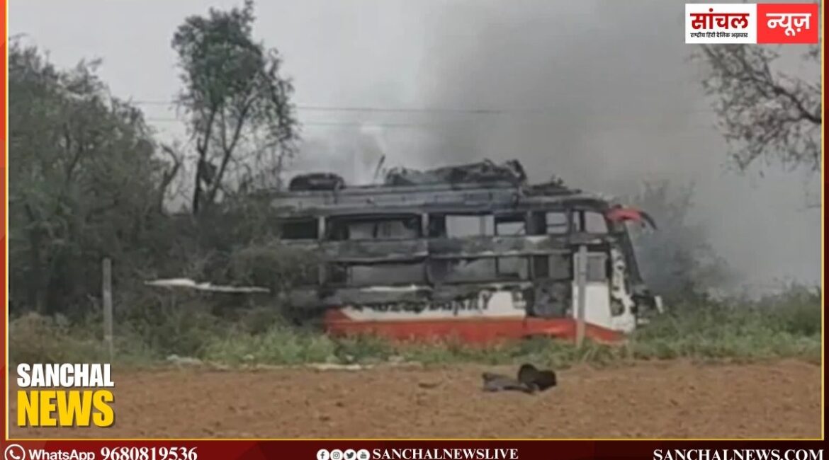 भीषण हादसा, हाईटेंशन लाइन की चपेट में आई मजदूरों से भरी स्लीपर बस, 2 मजदूरों की मौत, 10 मजदूर गंभीर रूप से झुलसे
