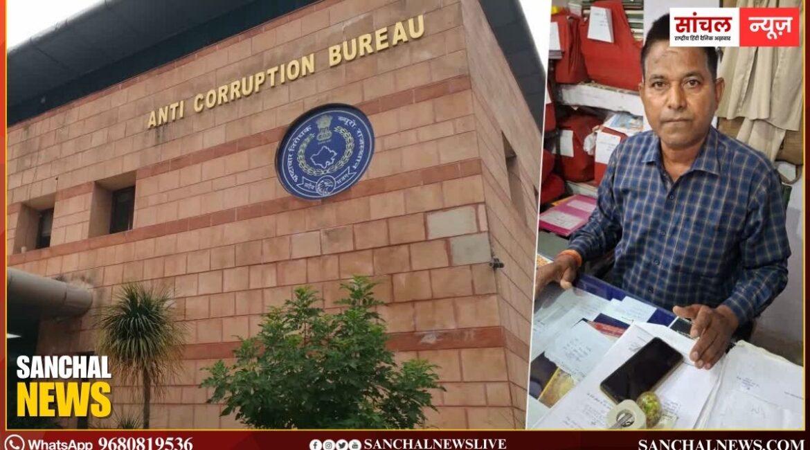 Anti Corruption Bureau; ड्यूटी लगाने के लिए हर महीने मांगता था 5000 की घूस; होमगार्ड कमांडर को एसीबी ने किया ट्रैप Anti Corruption Bureau; ड्यूटी लगाने के लिए हर महीने मांगता था 5000 की घूस; होमगार्ड कमांडर को एसीबी ने किया ट्रैप