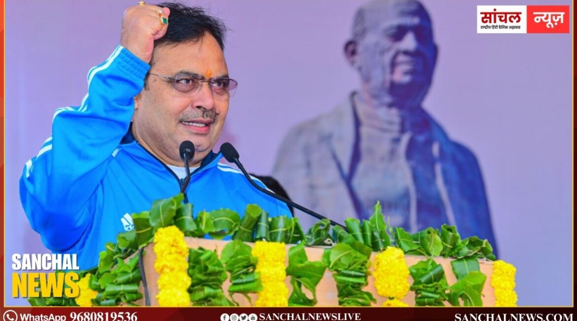 जो काम सरदार वल्लभभाई पटेल ने अधूरा छोड़ा था, उसे प्रधानमंत्री नरेंद्र मोदी ने धारा 370 हटाकर पूरा किया; मुख्यमंत्री भजनलाल शर्मा जो काम सरदार वल्लभभाई पटेल ने अधूरा छोड़ा था, उसे प्रधानमंत्री नरेंद्र मोदी ने धारा 370 हटाकर पूरा किया; मुख्यमंत्री भजनलाल शर्मा