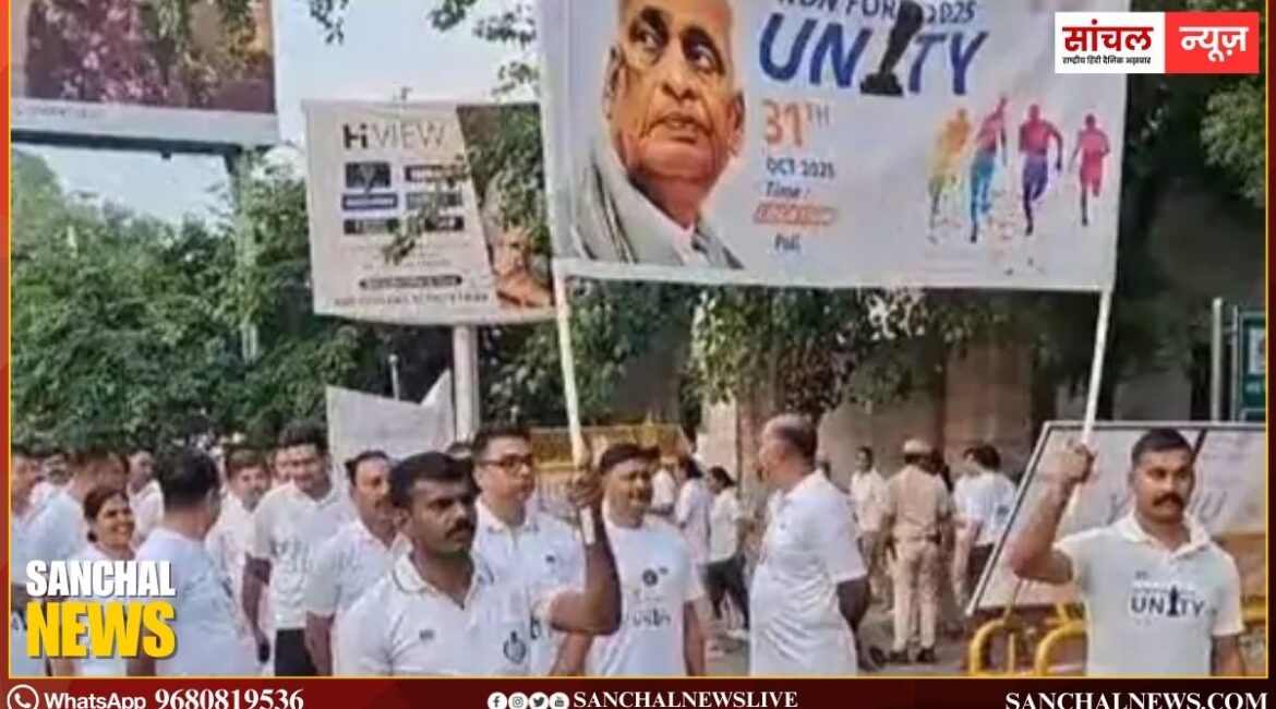 सरदार पटेल की 150वीं जयंती पर पाली पुलिस की एकता दौड़:रन फॉर यूनिटी से दिया एकता का संदेश सरदार पटेल की 150वीं जयंती पर पाली पुलिस की एकता दौड़:रन फॉर यूनिटी से दिया एकता का संदेश