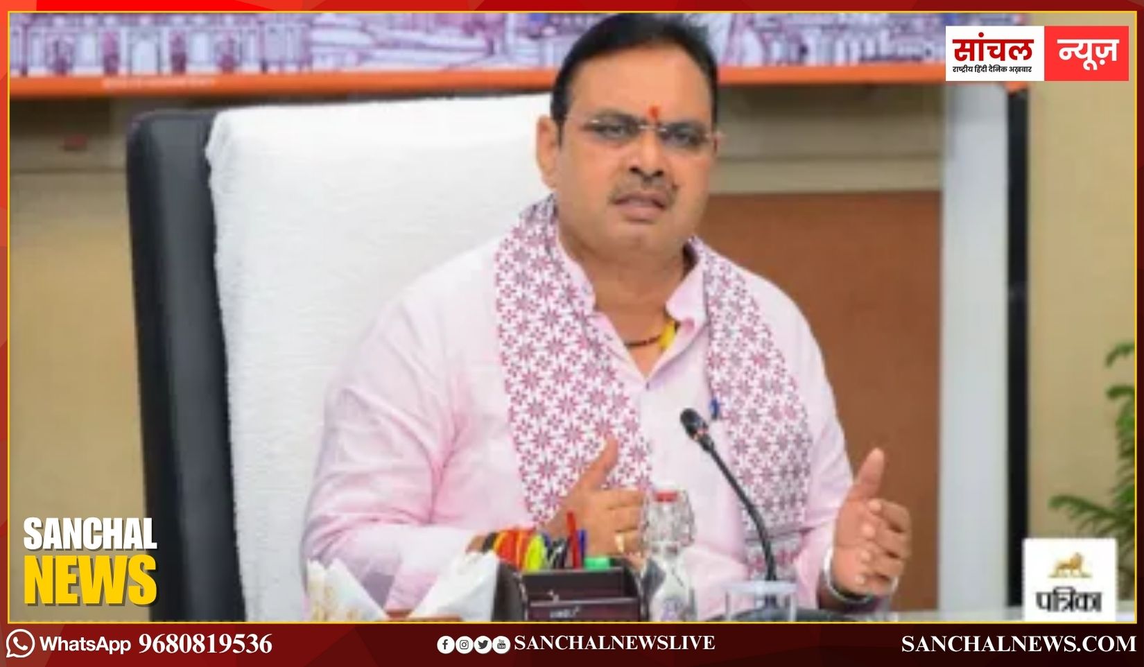मुख्यमंत्री भजनलाल शर्मा का 22 नवंबर को चामुंडेरी दौरा प्रस्तावित: पुलिस और प्रशासनिक अधिकारियों ने चामुंडेरी पहुंचकर व्यवस्थाओं का जायजा