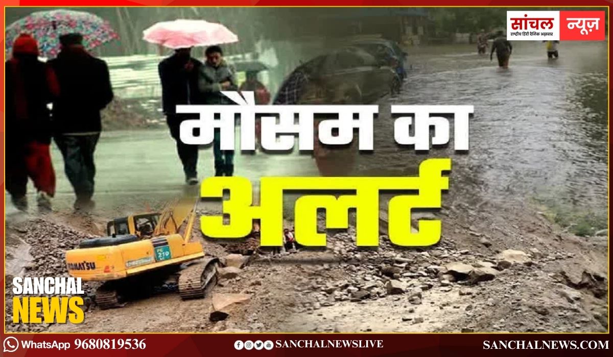IMD: आंध्र प्रदेश में चक्रवाती तूफान की चेतावनी, तमिलनाडु और बंगाल-ओडिशा भी होंगे प्रभावित IMD: आंध्र प्रदेश में चक्रवाती तूफान की चेतावनी, तमिलनाडु और बंगाल-ओडिशा भी होंगे प्रभावित