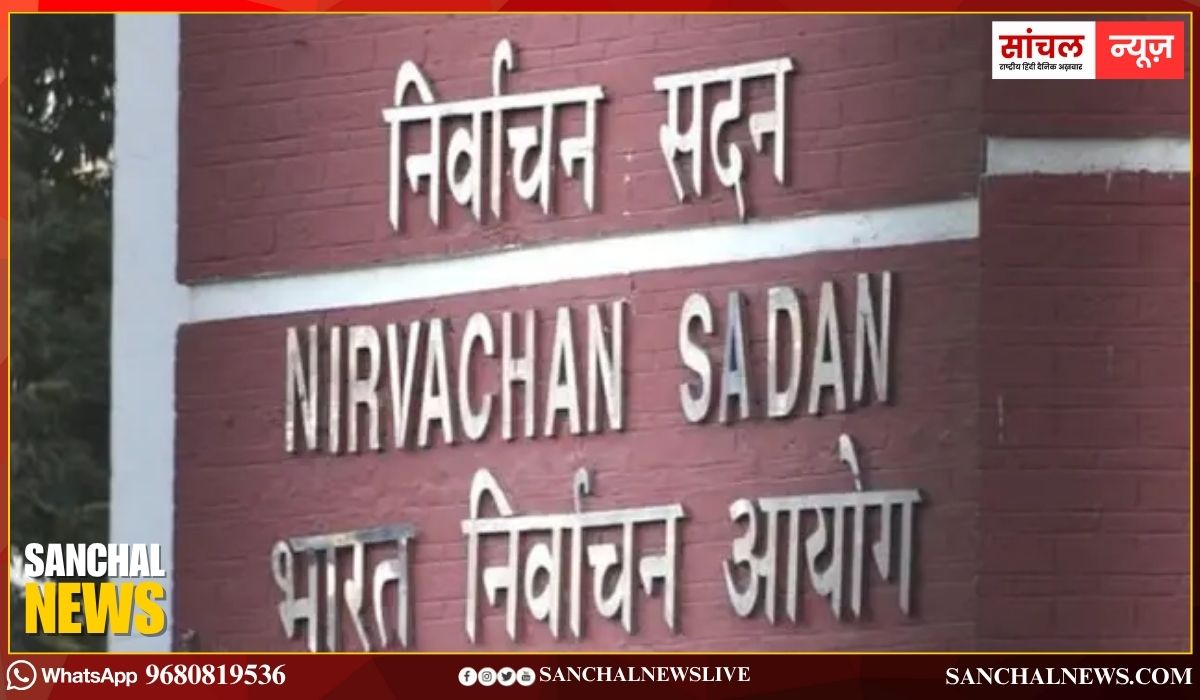 SIR: आज देशव्यापी एसआईआर का एलान कर सकता है चुनाव आयोग; 10 से 15 राज्यों में पहले चरण में चलेगा अभियान