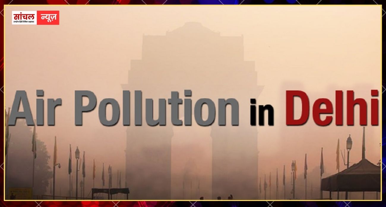 Delhi Air Pollution: पटाखों के शोर से धुएं में घुली दिवाली, दिल्ली की एयर क्वालिटी 4 साल में सबसे खराब, पीएम 2.5 का स्तर 675 पर पहुंचा Delhi Air Pollution: पटाखों के शोर से धुएं में घुली दिवाली, दिल्ली की एयर क्वालिटी 4 साल में सबसे खराब, पीएम 2.5 का स्तर 675 पर पहुंचा
