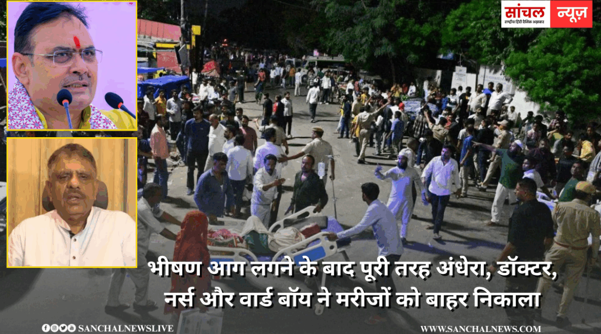 अग्निकांड के बाद CM का दिल्ली दौरा स्थगित,,स्वास्थ्य मंत्री पहुंच रहे हैं जयपुर, स्वास्थ्य मंत्री ने किया ट्वीट, अग्निकांड के बाद CM का दिल्ली दौरा स्थगित,,स्वास्थ्य मंत्री पहुंच रहे हैं जयपुर, स्वास्थ्य मंत्री ने किया ट्वीट,