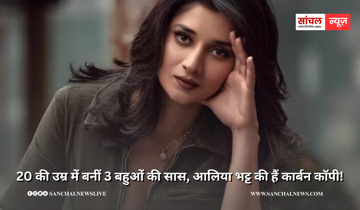 गुड्डन तुमसे ना हो पाएगा में गुड्डन की भूमिका निभाकर पॉपुलैरिटी हासिल करने वालीं कनिका मान, आलिया भट्ट की हैं कार्बन कॉपी! गुड्डन तुमसे ना हो पाएगा में गुड्डन की भूमिका निभाकर पॉपुलैरिटी हासिल करने वालीं कनिका मान, आलिया भट्ट की हैं कार्बन कॉपी!