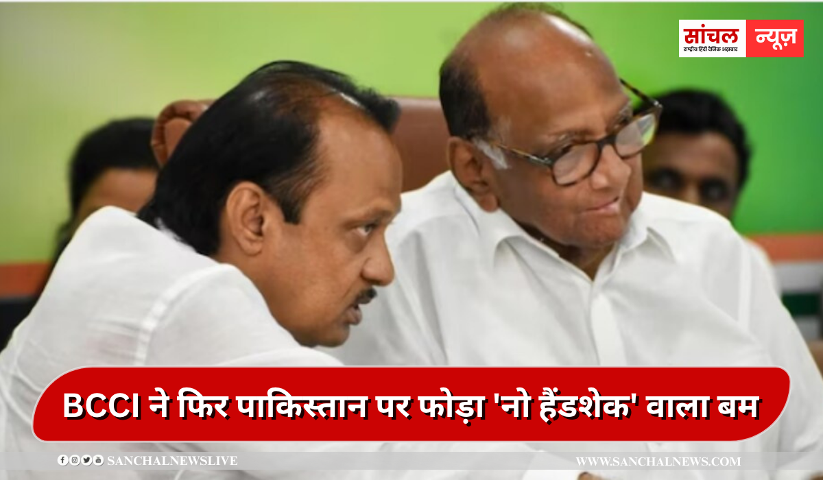शरद पवार-अजित पवार की मुलाकात ने चढ़ाया महाराष्ट्र का सियासी पारा शरद पवार-अजित पवार की मुलाकात ने चढ़ाया महाराष्ट्र का सियासी पारा