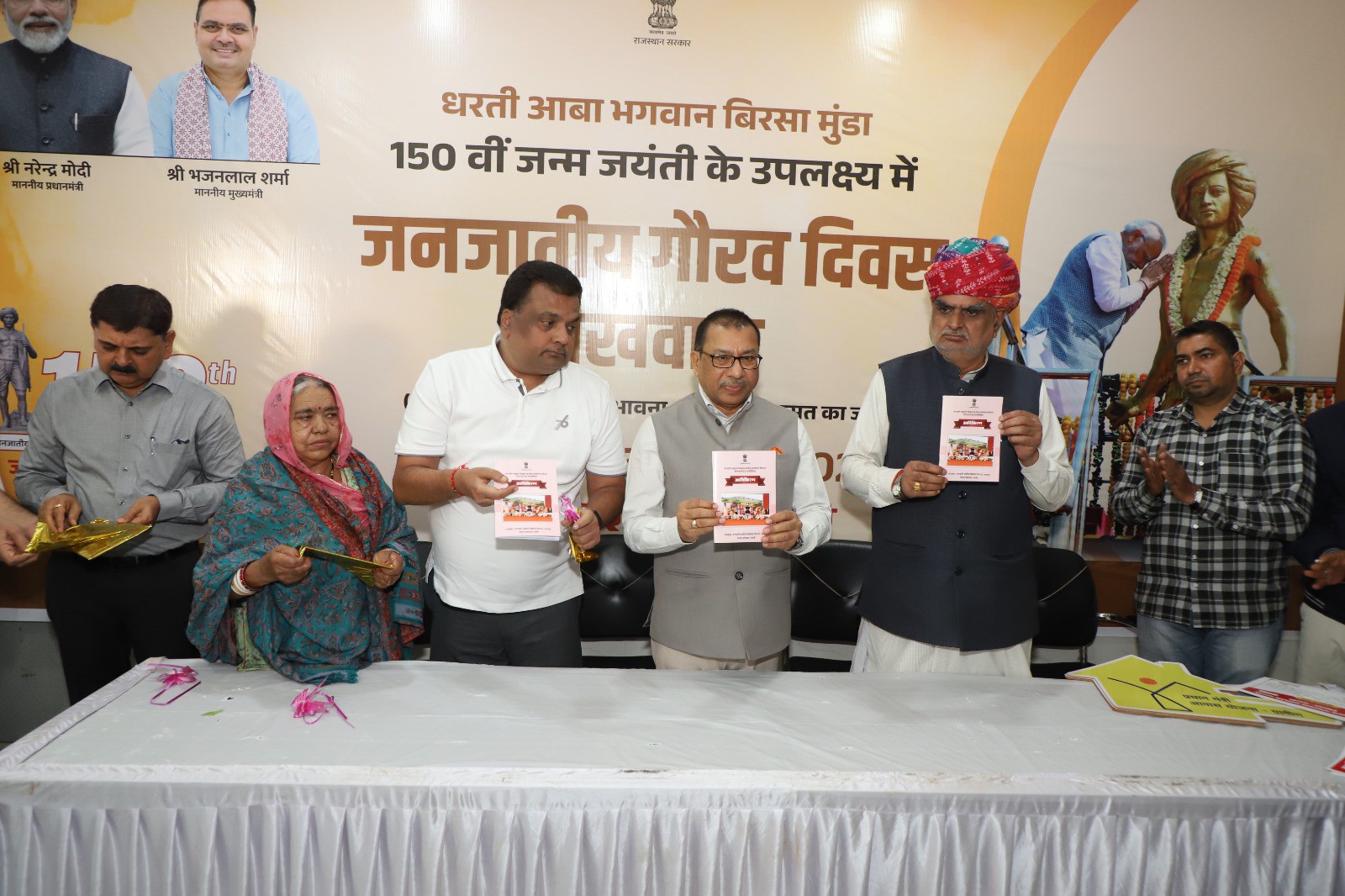 बिरसा मुंडा 150वीं की जयंती पर भव्य रैली, प्रदर्शनी का हुआ आयोजन, प्रभारी मंत्री झाबर सिंह खर्रा ने रैली को दिखाई हरी झंडी बिरसा मुंडा 150वीं की जयंती पर भव्य रैली, प्रदर्शनी का हुआ आयोजन, प्रभारी मंत्री झाबर सिंह खर्रा ने रैली को दिखाई हरी झंडी