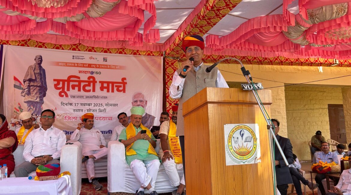 यूनिटी मार्च; सोजत में युवाओं ने दिया एकता व अखण्डता का संदेश यूनिटी मार्च; सोजत में युवाओं ने दिया एकता व अखण्डता का संदेश