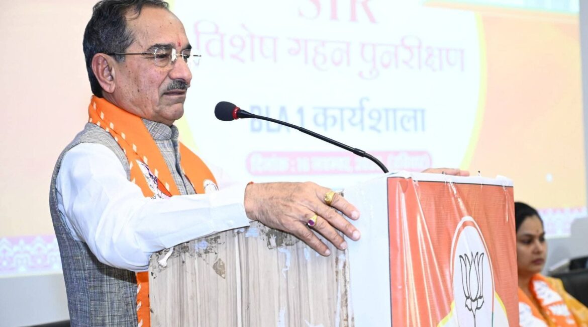SIR पुनरीक्षण पर बीजेपी की कार्यशाला में राठौड़ ने कहा कि वोट चोरी का आरोप बेबुनियाद है, वरना अंता में हार नहीं होती SIR पुनरीक्षण पर बीजेपी की कार्यशाला में राठौड़ ने कहा कि वोट चोरी का आरोप बेबुनियाद है, वरना अंता में हार नहीं होती