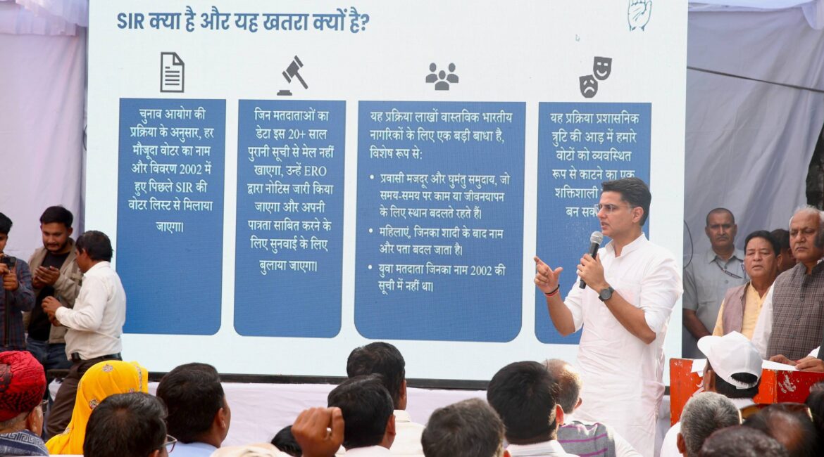 नगर निकाय और पंचायती राज चुनावों को लेकर बरसे पायलट, SIR को लेकर निर्वाचन पर आयोग उठाया सवाल