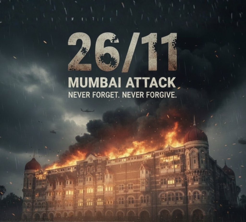 Mumbai Terror Attack: 26/11 मुंबई आतंकी हमले के 17 साल; 150 से अधिक लोग हुए थे शहीद Mumbai Terror Attack: 26/11 मुंबई आतंकी हमले के 17 साल; 150 से अधिक लोग हुए थे शहीद