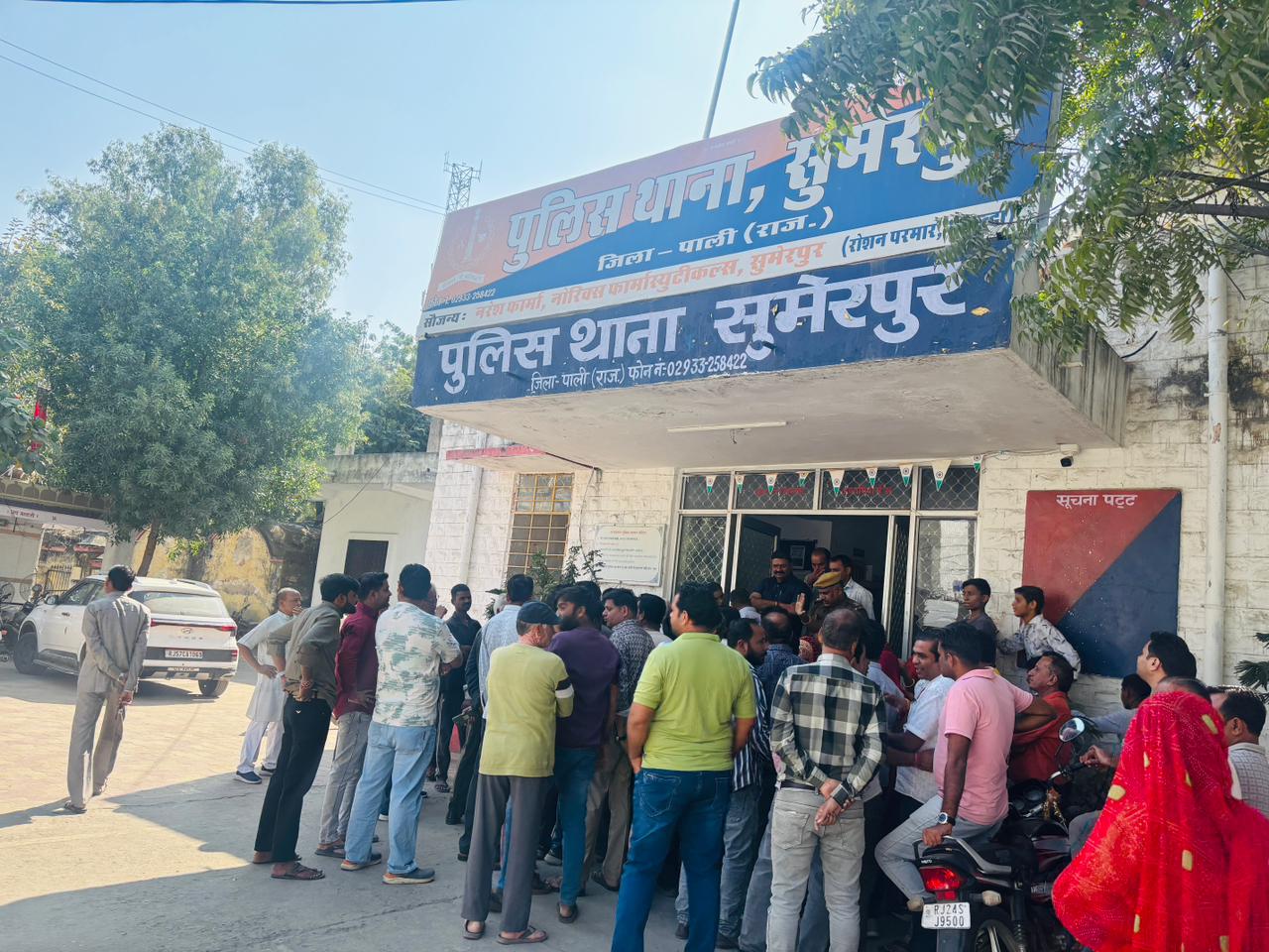 19 वर्षीय युवती को भगा ले जाने के विरोध में लोग पुलिस थाने के बाहर इक्कटा हुए, आक्रोशित समाजजनों ने थाने के घेराव की चेतावनी दी 19 वर्षीय युवती को भगा ले जाने के विरोध में लोग पुलिस थाने के बाहर इक्कटा हुए, आक्रोशित समाजजनों ने थाने के घेराव की चेतावनी दी