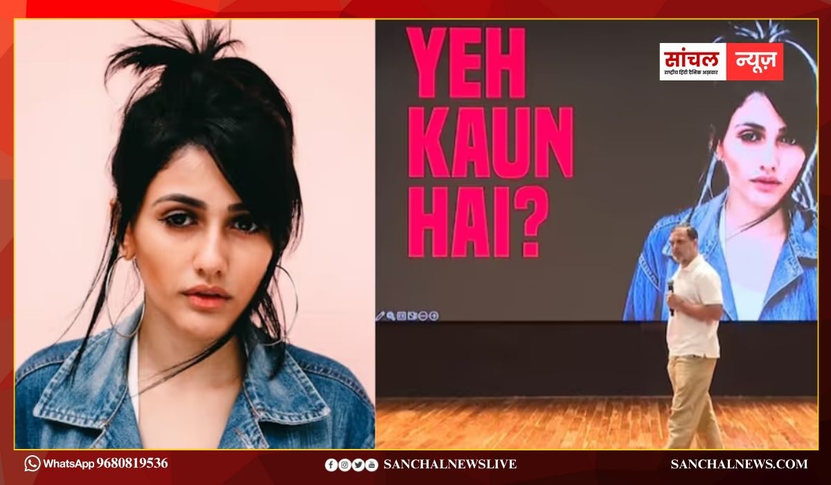 ब्राजीलियन मॉडल जिसका राहुल गांधी ने किया जिक्र; कौन है वो ब्राजीलियन मॉडल? ब्राजीलियन मॉडल जिसका राहुल गांधी ने किया जिक्र; कौन है वो ब्राजीलियन मॉडल?