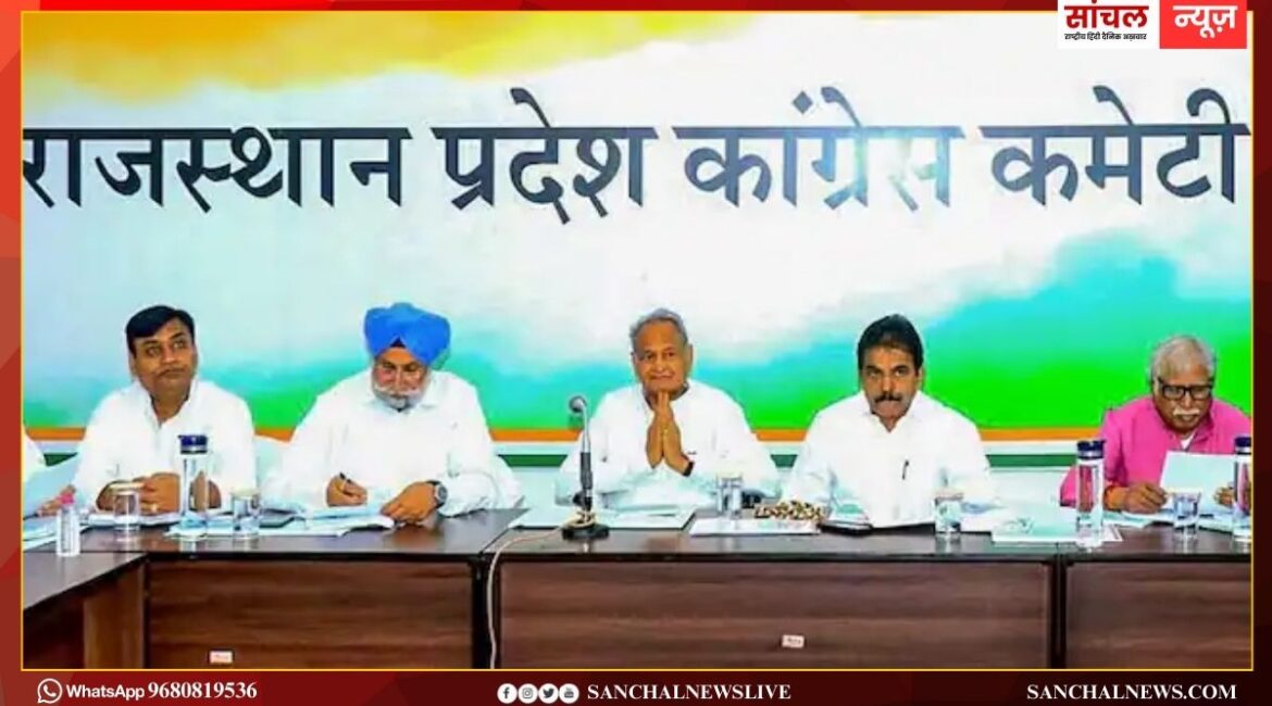 राजस्थान कांग्रेस पार्टी ने जारी की 45 जिला अध्यक्षों की सूची, कई पूर्व मंत्री भी शामिल राजस्थान कांग्रेस पार्टी ने जारी की 45 जिला अध्यक्षों की सूची, कई पूर्व मंत्री भी शामिल