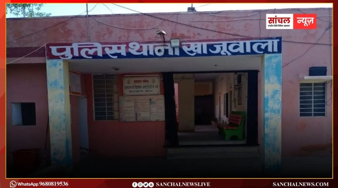 हैरान करने वाला मामला; SHO के खिलाफ उसके ही थाने में FIR दर्ज, ₹1 लाख की ‘बंधी’ मांगने का आरोप, कोर्ट के आदेश पर हुई FIR हैरान करने वाला मामला; SHO के खिलाफ उसके ही थाने में FIR दर्ज, ₹1 लाख की ‘बंधी’ मांगने का आरोप, कोर्ट के आदेश पर हुई FIR