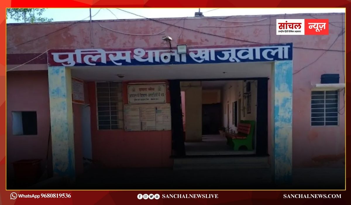 हैरान करने वाला मामला; SHO के खिलाफ उसके ही थाने में FIR दर्ज, ₹1 लाख की ‘बंधी’ मांगने का आरोप, कोर्ट के आदेश पर हुई FIR हैरान करने वाला मामला; SHO के खिलाफ उसके ही थाने में FIR दर्ज, ₹1 लाख की ‘बंधी’ मांगने का आरोप, कोर्ट के आदेश पर हुई FIR