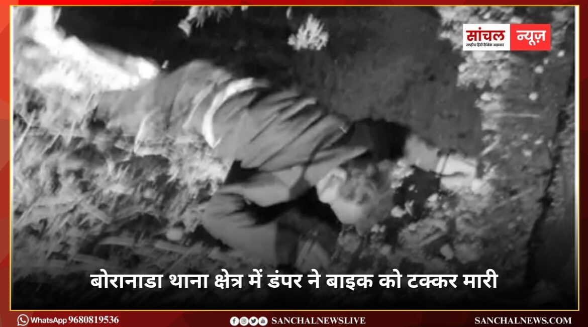 जोधपुर: बोरानाडा थाना क्षेत्र में डंपर ने बाइक को टक्कर मारी, दो युवकों की मौके पर ही मौत