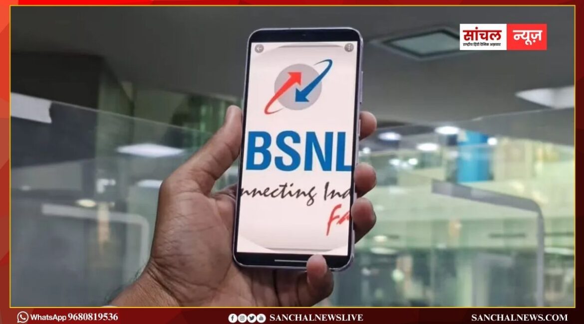 BSNL का धमाका! छात्रों के लिए आ गया नया प्लान, अनलिमिटेड कॉलिंग के साथ मिलेगा 100GB डेटा BSNL का धमाका! छात्रों के लिए आ गया नया प्लान, अनलिमिटेड कॉलिंग के साथ मिलेगा 100GB डेटा