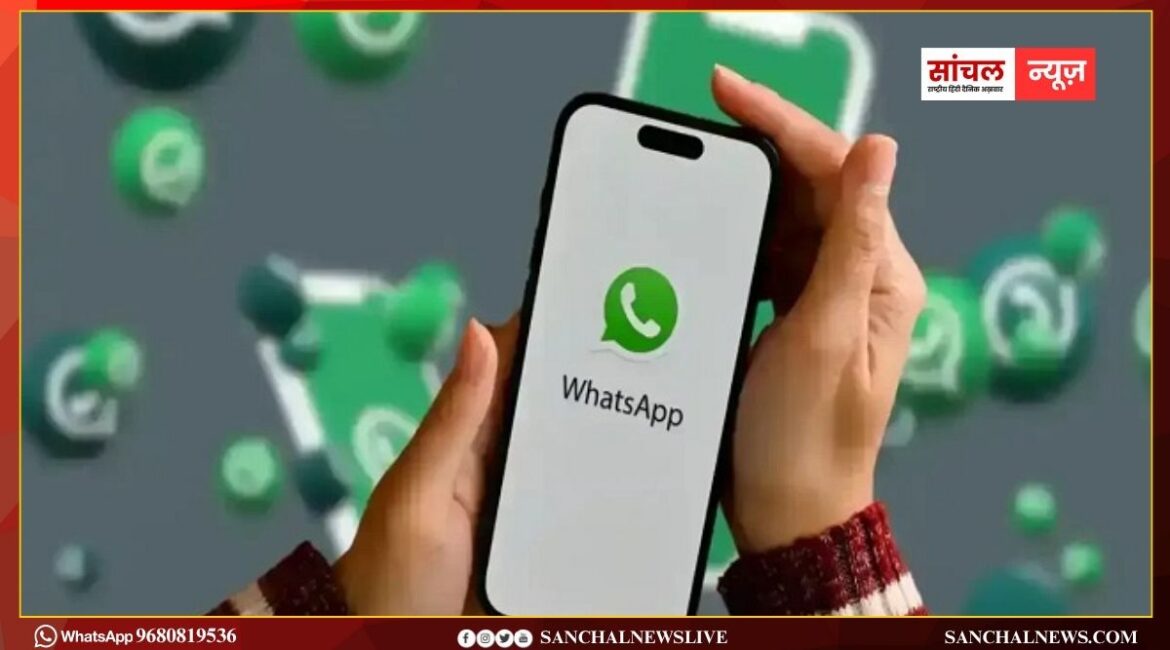 इस एक गलती से लीक हो जाती है WhatsApp की प्राइवेट चैट! जानिए पूरी जानकारी इस एक गलती से लीक हो जाती है WhatsApp की प्राइवेट चैट! जानिए पूरी जानकारी