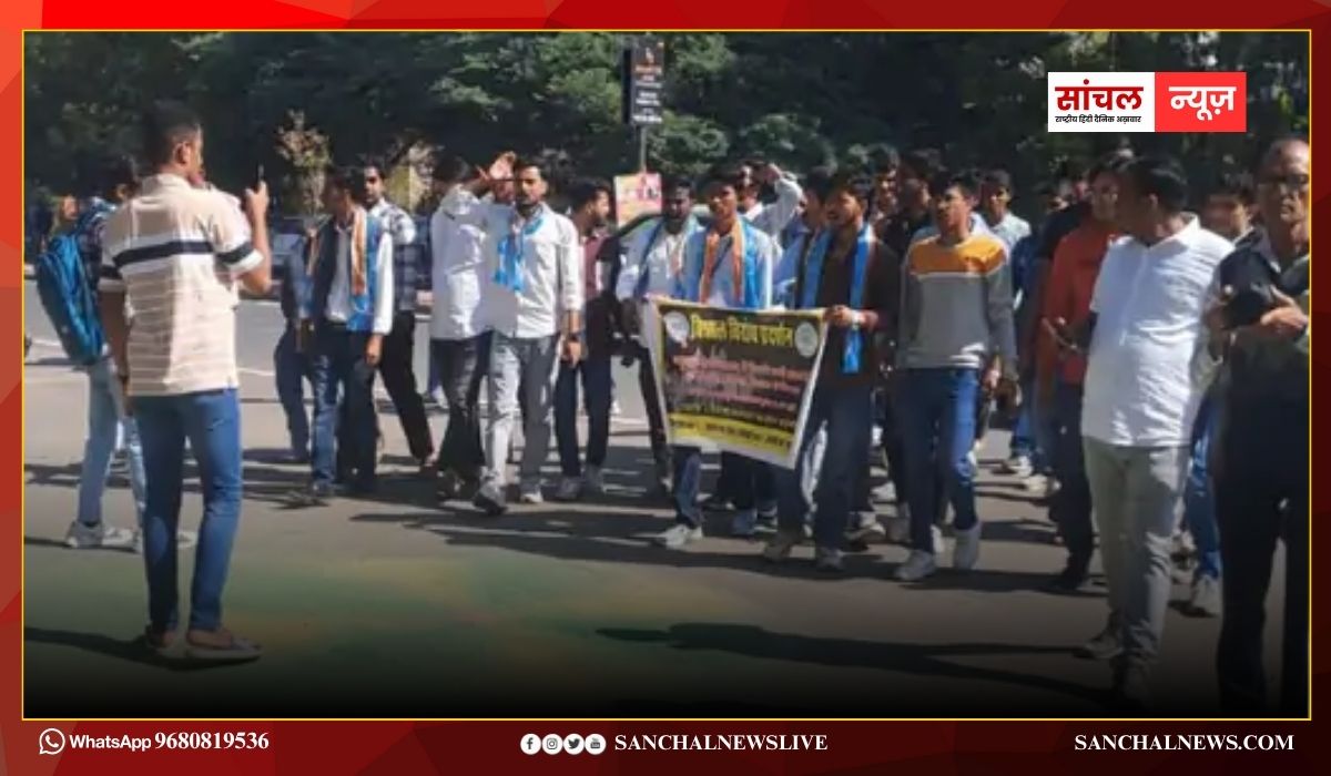 पाली; बांगड़ कॉलेज में जांच की मांग, कलेक्ट्रेट पर NSUI का प्रदर्शन, कॉलेज आयुक्तालय के नाम कलेक्टर को सौंपा ज्ञापन पाली; बांगड़ कॉलेज में जांच की मांग, कलेक्ट्रेट पर NSUI का प्रदर्शन, कॉलेज आयुक्तालय के नाम कलेक्टर को सौंपा ज्ञापन