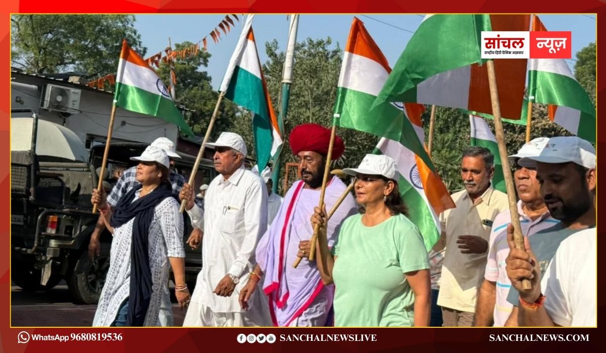 सरदार वल्लभ भाई पटेल की 150वीं जयंती के उपलक्ष्य में पदयात्रा: राज्य मंत्री ओटाराम देवासी और सांसद लुंबाराम चौधरी हरी झंडी दिखाकर रवाना किया सरदार वल्लभ भाई पटेल की 150वीं जयंती के उपलक्ष्य में पदयात्रा: राज्य मंत्री ओटाराम देवासी और सांसद लुंबाराम चौधरी हरी झंडी दिखाकर रवाना किया