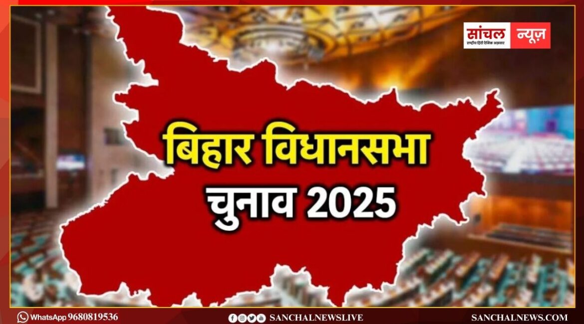 बिहार चुनाव में पहले चरण के लिए वोटिंग, कई बड़े नेताओं की किस्मत दांव बिहार चुनाव में पहले चरण के लिए वोटिंग, कई बड़े नेताओं की किस्मत दांव