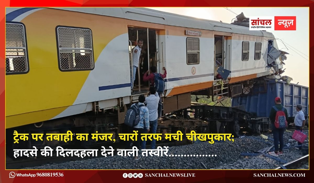 चारों तरफ मची चीखपुकार; ट्रैक पर तबाही का मंजर, दिलदहला देने वाली तस्वीरें चारों तरफ मची चीखपुकार; ट्रैक पर तबाही का मंजर, दिलदहला देने वाली तस्वीरें