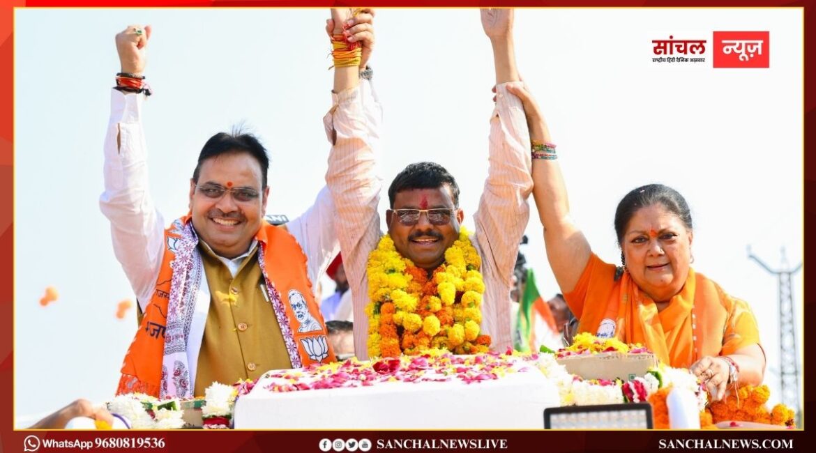 अंता उपचुनाव में कांग्रेस-भाजपा दोनों ने झोंकी पूरी ताकत; CM भजनलाल शर्मा ने किया रोड शो, वसुंधरा राजे भी रहीं मौजूद अंता उपचुनाव में कांग्रेस-भाजपा दोनों ने झोंकी पूरी ताकत; CM भजनलाल शर्मा ने किया रोड शो, वसुंधरा राजे भी रहीं मौजूद