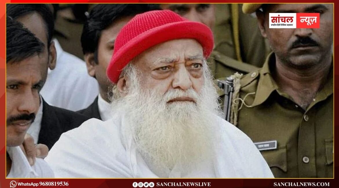 रेप केस में राजस्थान-गुजरात हाईकोर्ट से मिली जमानत; 13 साल में पहली बार समर्थकों से मिल सकेगा आसाराम