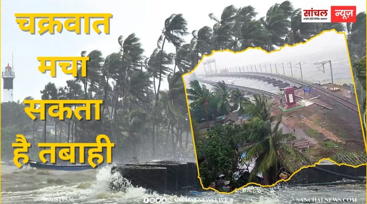 तेज हवाएं, भारी बारिश…, दित्वा तमिलनाडु के करीब, चक्रवात मचा सकता है तबाही, रेल -हवाई सेवा हुई पूरी तरह ठप!