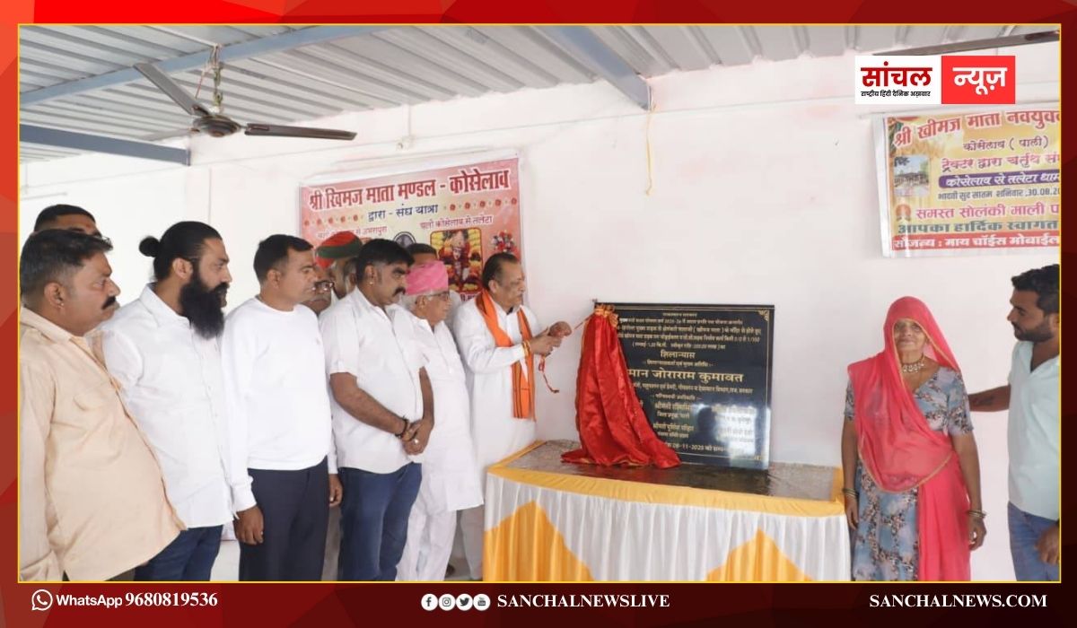 नवनिर्मित पशु चिकित्सालय भवन का कैबिनेट मंत्री ने किया लोकार्पण, खिंदारा के नए भवन पर खर्च हुए 19 लाख रुपए नवनिर्मित पशु चिकित्सालय भवन का कैबिनेट मंत्री ने किया लोकार्पण, खिंदारा के नए भवन पर खर्च हुए 19 लाख रुपए