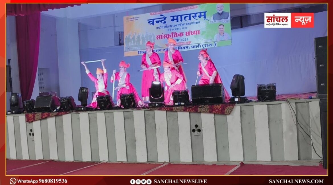वन्देमातरम150 गीत के 150 पूर्ण होने पर लोढ़ा स्कूल में सांस्कृतिक कार्यक्रम आयोजित वन्देमातरम150 गीत के 150 पूर्ण होने पर लोढ़ा स्कूल में सांस्कृतिक कार्यक्रम आयोजित