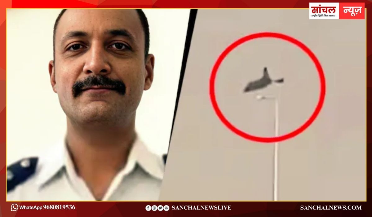 दुबई में तेजस फाइटर जेट क्रैश: सामने आई पायलट की तस्वीर, सीएम सुक्खू ने जताया दुख दुबई में तेजस फाइटर जेट क्रैश: सामने आई पायलट की तस्वीर, सीएम सुक्खू ने जताया दुख