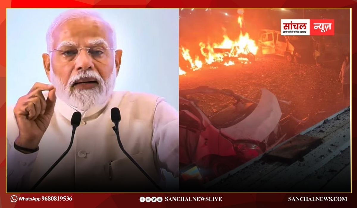 षड्यंत्रकारियों को बख्शा नहीं जाएगा; दिल्ली ब्लास्ट पर PM मोदी की पहली प्रतिक्रिया षड्यंत्रकारियों को बख्शा नहीं जाएगा; दिल्ली ब्लास्ट पर PM मोदी की पहली प्रतिक्रिया