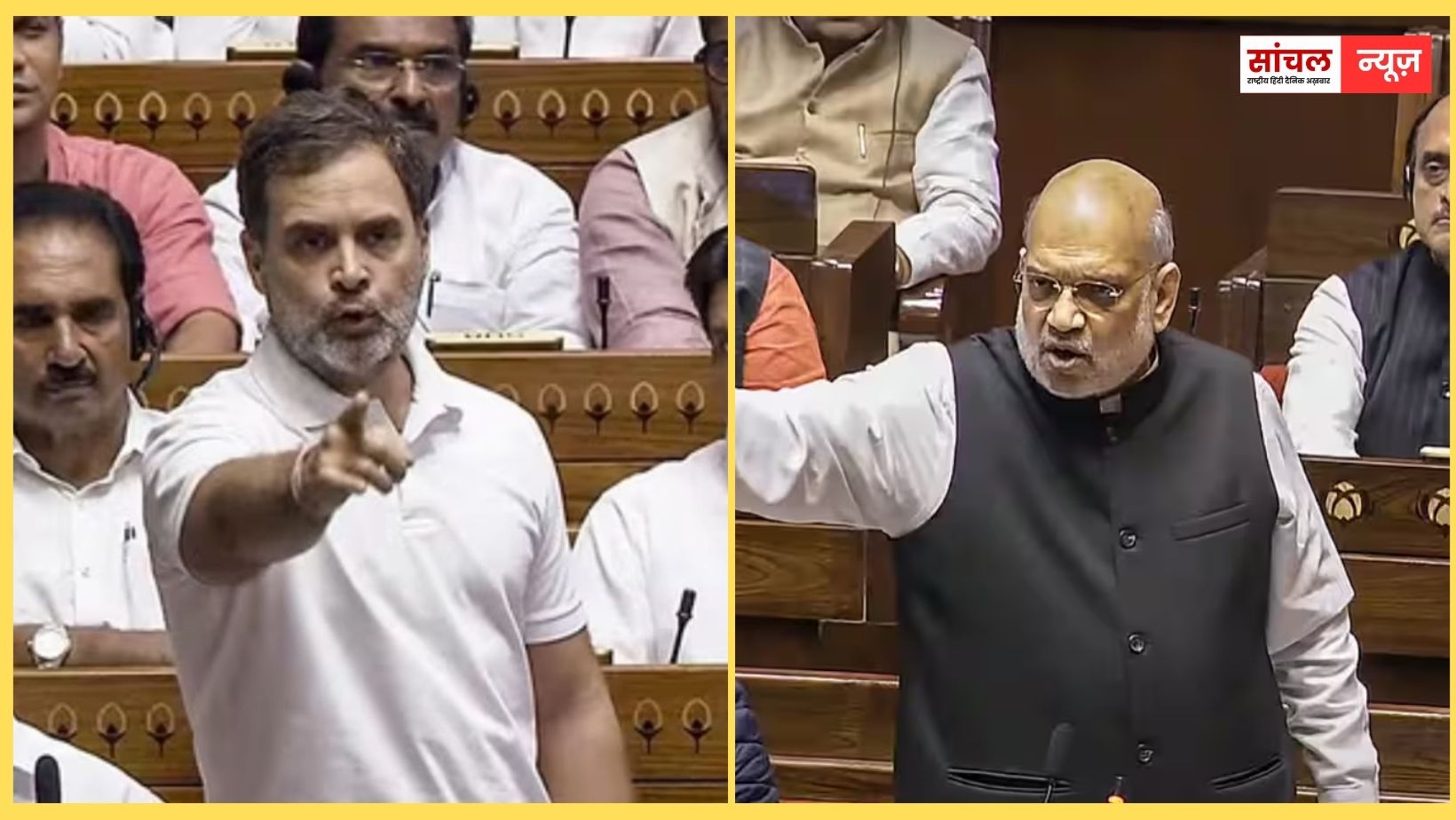 गृहमंत्री अमित शाह और नेता प्रतिपक्ष राहुल गांधी के बीच भयंकर बहस; वोट चोरी किसको कहते हैं, मैं बताता हूं: अमित शाह गृहमंत्री अमित शाह और नेता प्रतिपक्ष राहुल गांधी के बीच भयंकर बहस; वोट चोरी किसको कहते हैं, मैं बताता हूं: अमित शाह