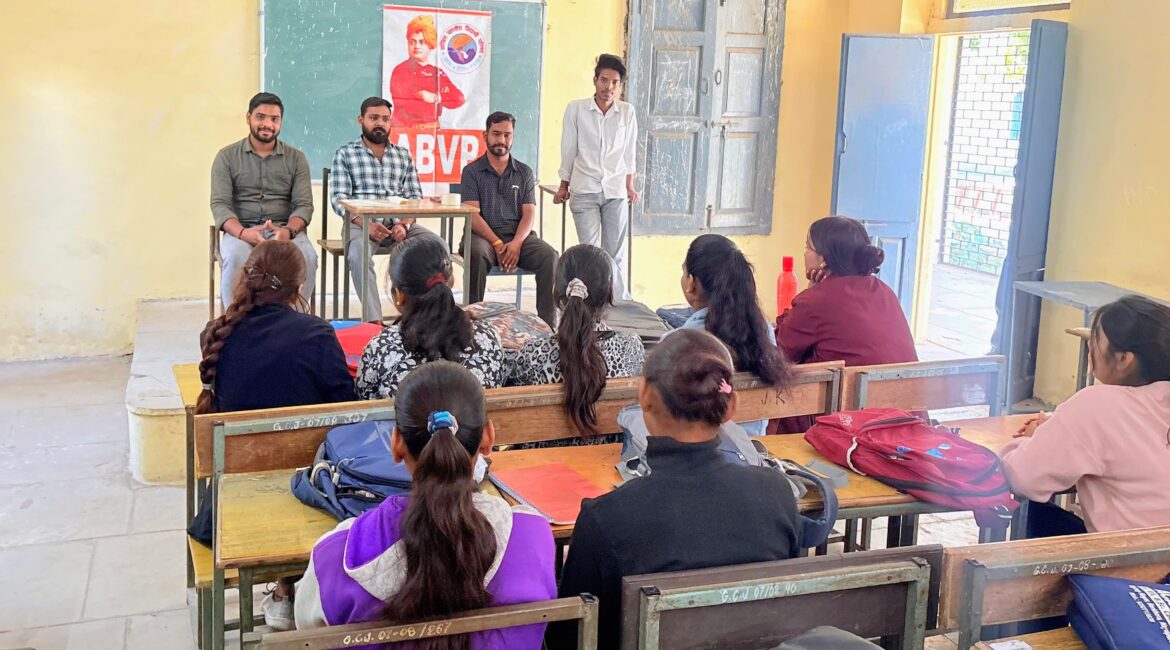 सामाजिक समरसता दिवस पर अखिल भारतीय विद्यार्थी परिषद द्वारा झालावाड़ महाविद्यालय में भव्य कार्यक्रम, छात्रों में दिखा ज़बरदस्त उत्साह
