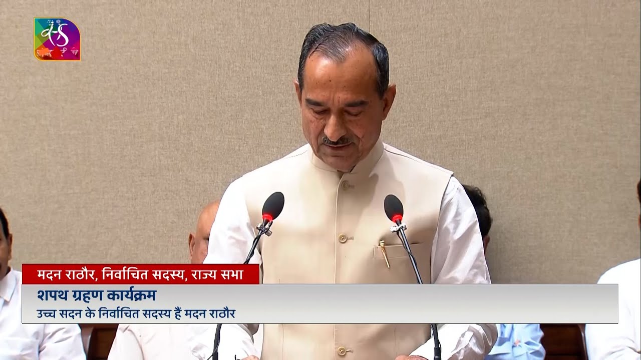 बीजेपी सांसद मदन राठौड़ ने संसद में सोशल मीडिया के अश्लील कंटेंट पर सख्त कानून बनाने की मांग