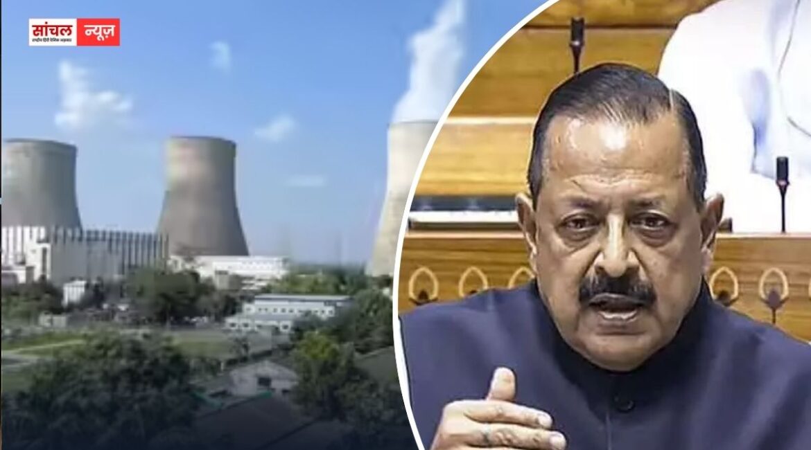 निजी कंपनियों के लिए खुला परमाणु ऊर्जा का रास्ता, संसद में पारित हुआ ‘शांति बिल’ केंद्र सरकार ने नए विधेयक ने क्या किया बदलाव? निजी कंपनियों के लिए खुला परमाणु ऊर्जा का रास्ता, संसद में पारित हुआ ‘शांति बिल’ केंद्र सरकार ने नए विधेयक ने क्या किया बदलाव?