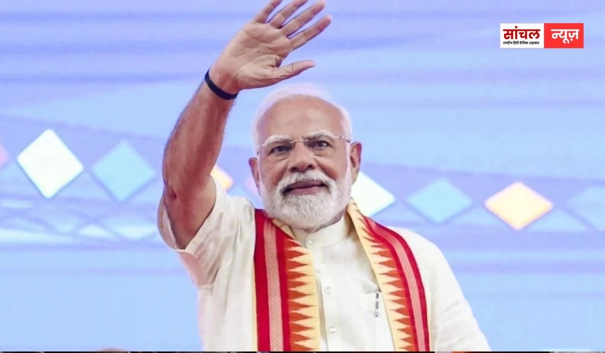 भाजपा समर्थित महायुति गठबंधन ने शानदार जीत; पीएम मोदी – नितिन गडकरी ने दी बधाई, कहा- महाराष्ट्र विकास के साथ खड़ा है भाजपा समर्थित महायुति गठबंधन ने शानदार जीत; पीएम मोदी – नितिन गडकरी ने दी बधाई, कहा- महाराष्ट्र विकास के साथ खड़ा है
