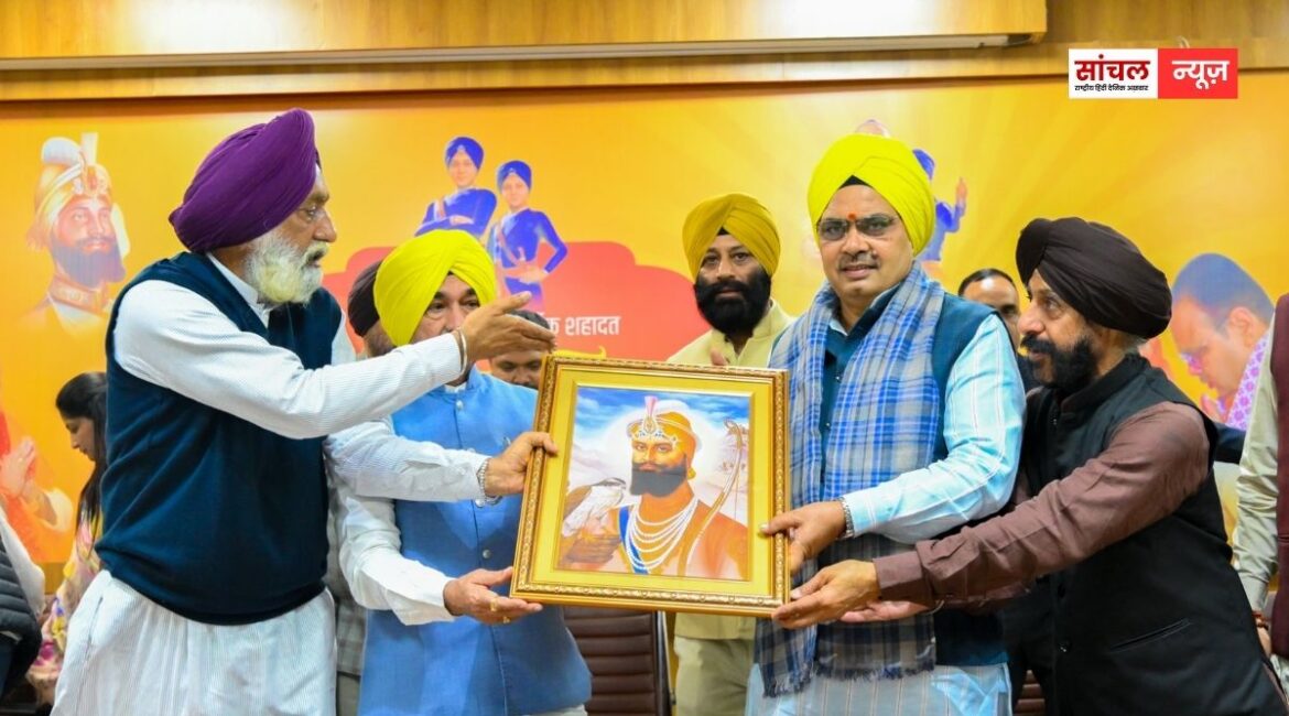 स्कूल के बच्चे पढ़ेंगे गुरु गोविंदसिंह के साहिबजादों की कहानी: सीएम भजनलाल शर्मा का वीर बाल दिवस पर बड़ा एलान स्कूल के बच्चे पढ़ेंगे गुरु गोविंदसिंह के साहिबजादों की कहानी: सीएम भजनलाल शर्मा का वीर बाल दिवस पर बड़ा एलान