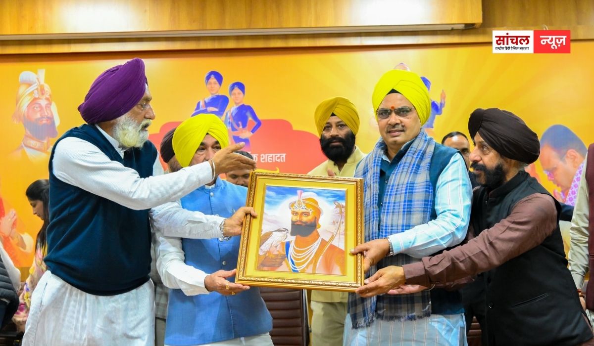 स्कूल के बच्चे पढ़ेंगे गुरु गोविंदसिंह के साहिबजादों की कहानी: सीएम भजनलाल शर्मा का वीर बाल दिवस पर बड़ा एलान स्कूल के बच्चे पढ़ेंगे गुरु गोविंदसिंह के साहिबजादों की कहानी: सीएम भजनलाल शर्मा का वीर बाल दिवस पर बड़ा एलान