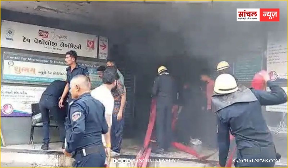 भावनगर अस्पताल कॉम्प्लेक्स में भीषण आग; नवजात मासूमों को बचाने में लग गए लोग भावनगर अस्पताल कॉम्प्लेक्स में भीषण आग; नवजात मासूमों को बचाने में लग गए लोग